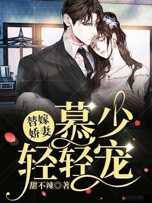 小说：白天是教授，晚上抱学生轻哄