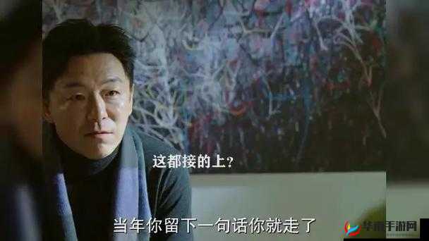 拍戏影帝不小心就去了：这背后的故事令人意想不到