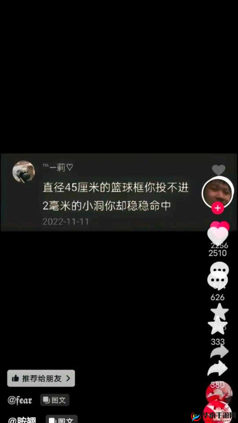 两毫米的小洞你却稳稳命中：这究竟是怎样的神奇操作