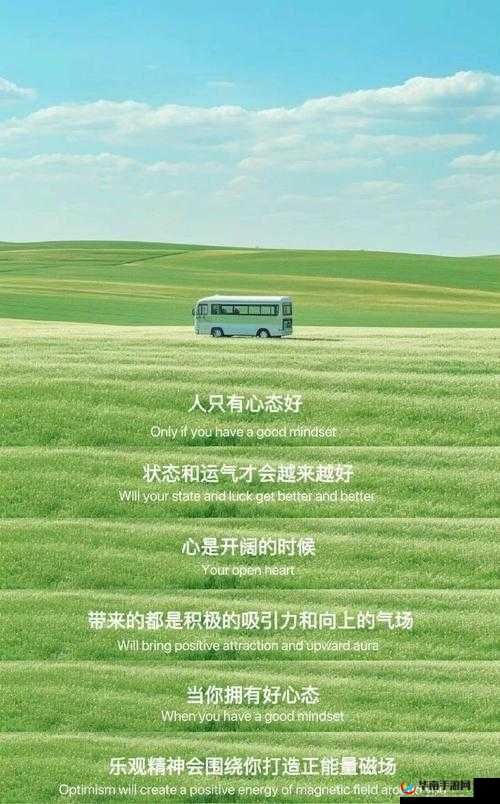 喜欢多人一起玩我什么心态：探寻内心真实想法与情感需求