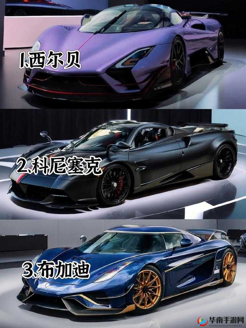 体验豪车快感：速度与激情的极致享受