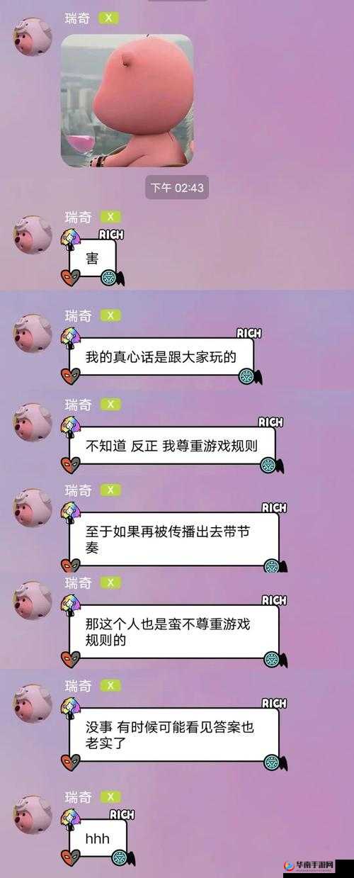 免费爆料入口在哪里：你想知道的都在这里