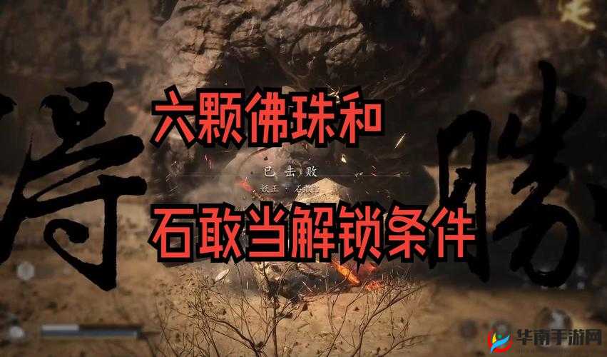 看你究竟能塞多少佛珠啊这一挑战有多惊人