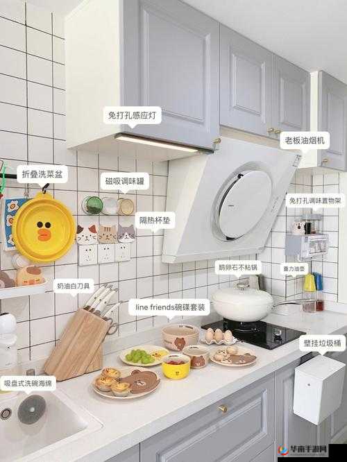 厨房和浴室 HD2 之精彩探秘与实用分享