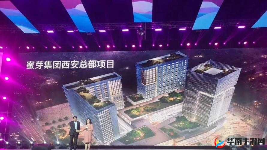 蜜芽新选址：开启未来发展的全新战略布局之地