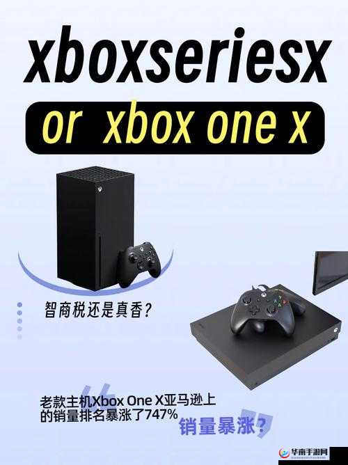 深入探索欧美 XBOX ONE 的精彩与奥秘