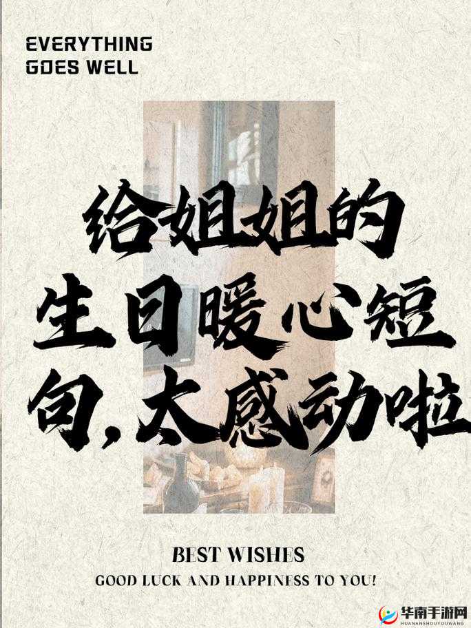 姐姐那一声声叫的好好听啊究竟好听吗