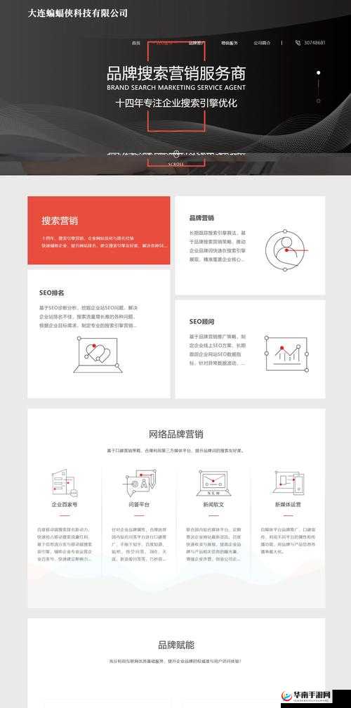 成品网站源码 1688 的优势：功能强大成本低且维护简单方便
