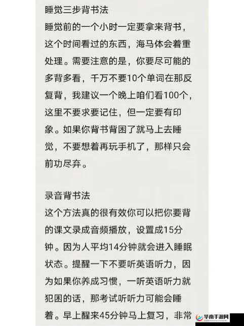 换个姿势再来一遍怎么回复对方：实用回复技巧与示例