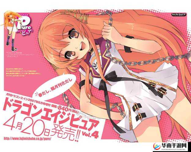 天神学院头像更换指南：详细步骤与注意事项全解析