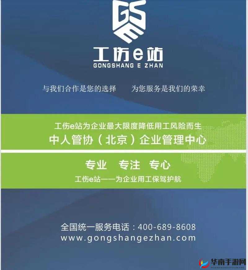 久产久人力有限公司：致力于提供优质人力资源服务的专业机构