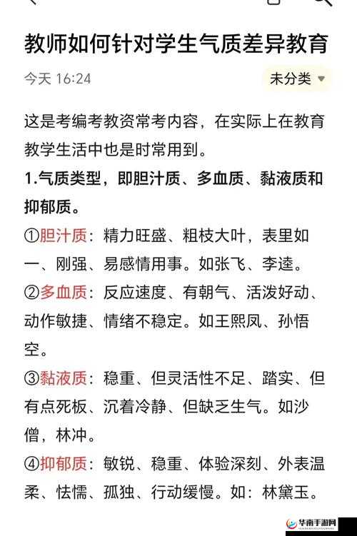 如何选择动漫授课方式-不同年龄段学生的差异与适用方法探讨
