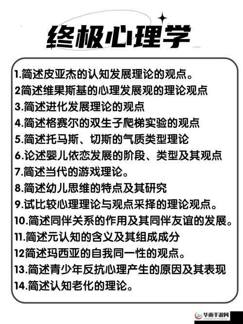 探索人马移动速度符文提升的奥秘：提升多少？有何影响？