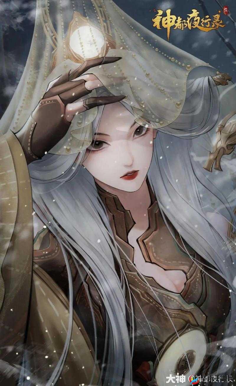 神都夜行录摩云值得培养吗：深度剖析与全面指南