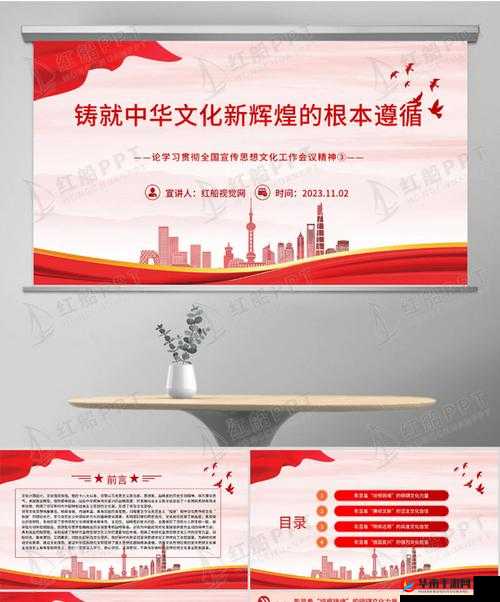 国之精品：999 国精产，传承中华文化精髓