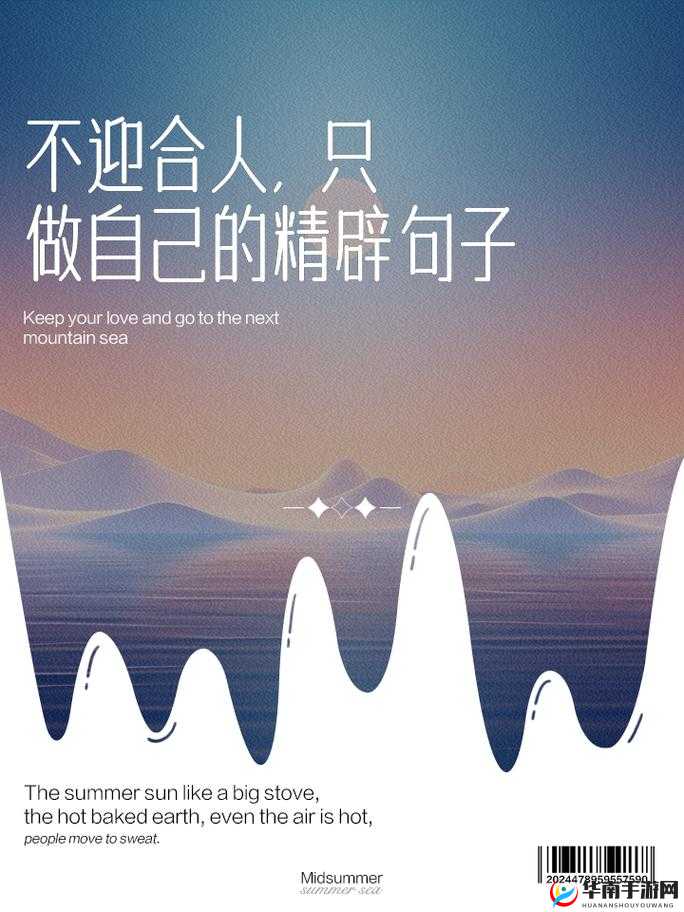 她开始慢迎迎合小心孩子，呵护孩子成长点滴