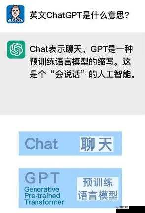 chat 人工智能免费入口-开启智能新时代的便捷通道
