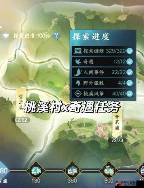 淑荣二次上船开到湖中间奇遇究竟会有怎样的精彩故事