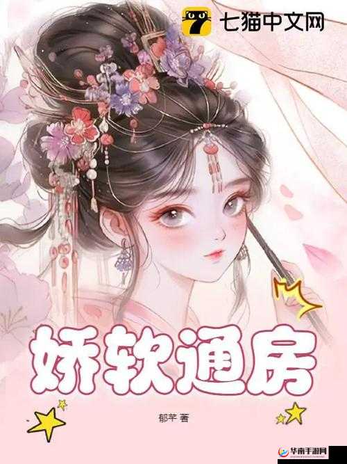 苏家有女 1v5：五个男人一台戏看她如何应对