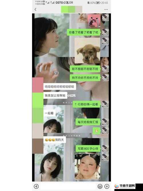 女生喜欢被吃小头头这种行为该如何看待呢