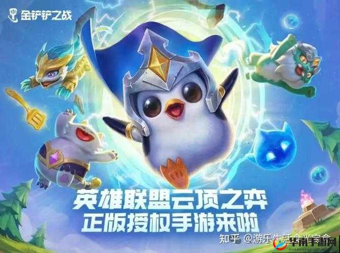 金铲铲之战：策略与智慧交织的精彩对战之旅