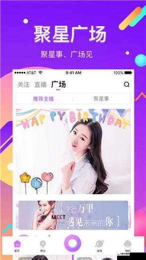 芭比视频APP无限观看绿巨人无限制：但需注意版权问题和使用规范