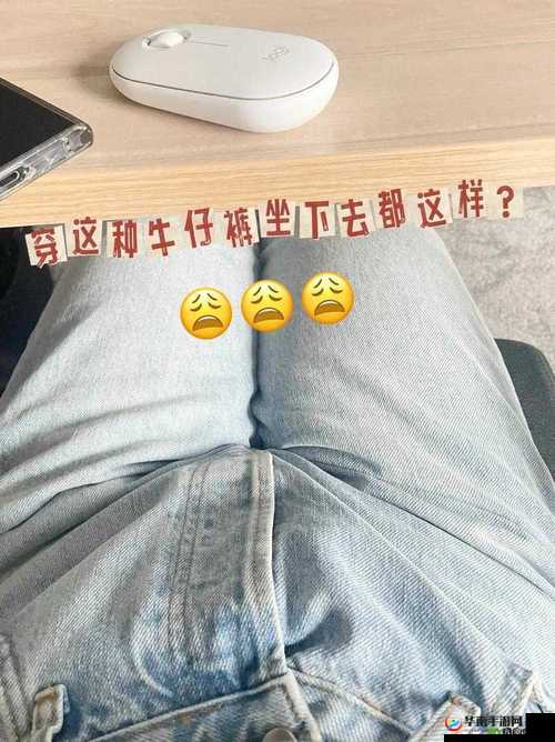 兄弟你女朋友的裤子很有特点啊：这裤子究竟特别在哪