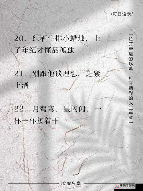 在朋友家喝醉后的那些难忘经历与感悟