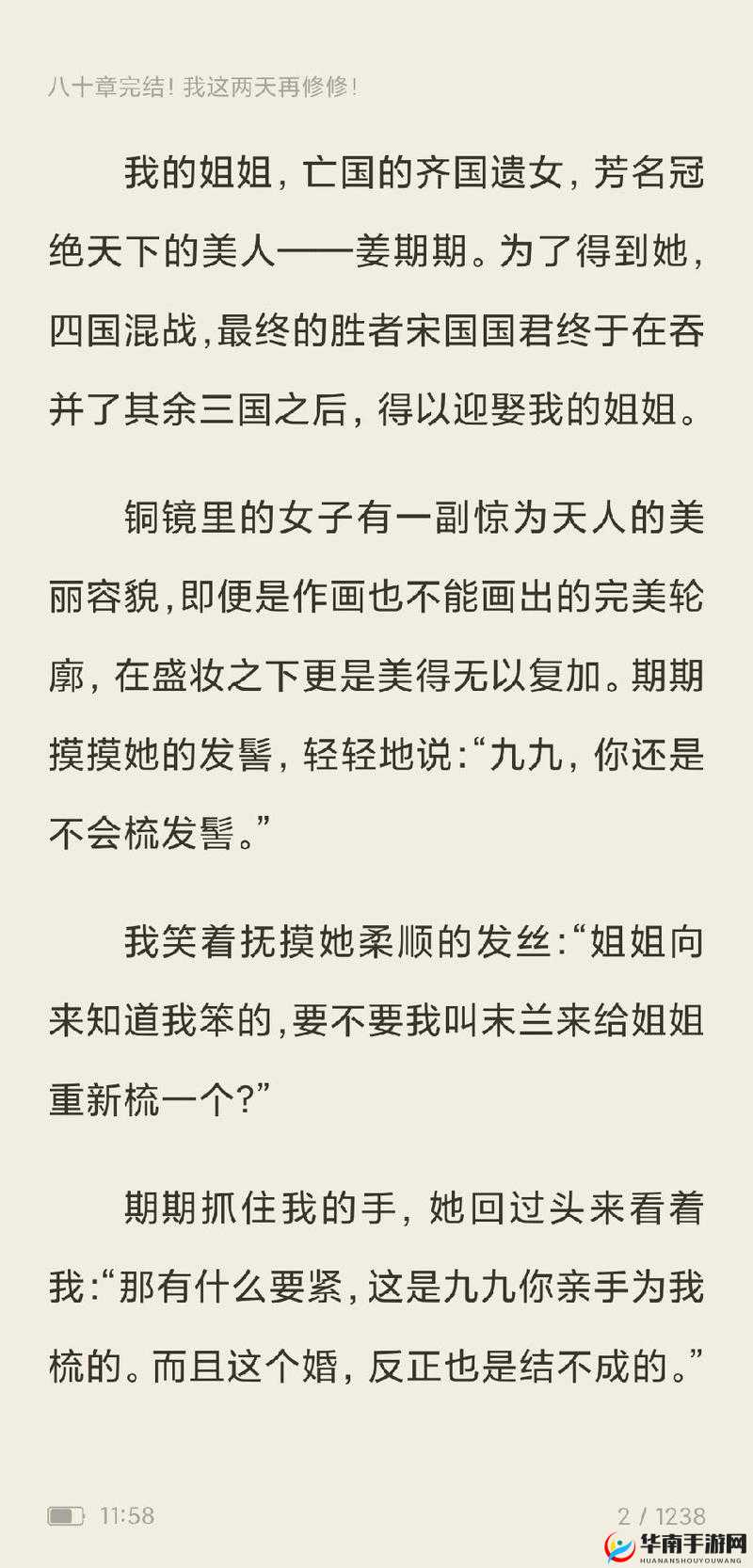 双龙戏珠 1v2 古言：一段扣人心弦的古代情感纠葛传奇故事