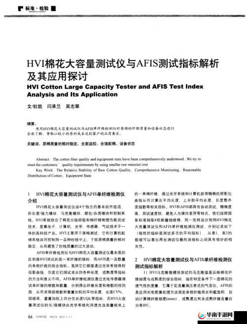 中国 14may18-XXXXXLmedjyf 相关内容详细解析与探讨