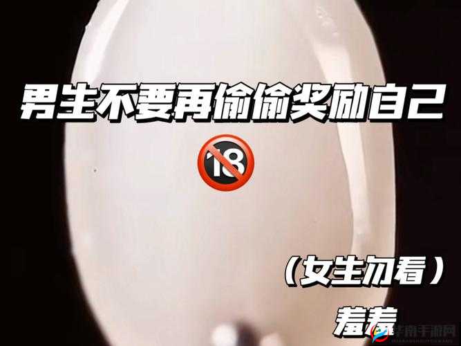 女生奖励自己的视频素材：勇敢爱自己成就精彩人生