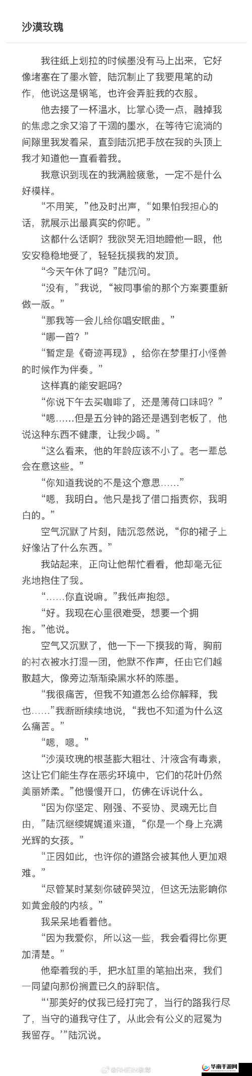 陆沉车钢笔 gb 相关奇妙创意解读与探讨