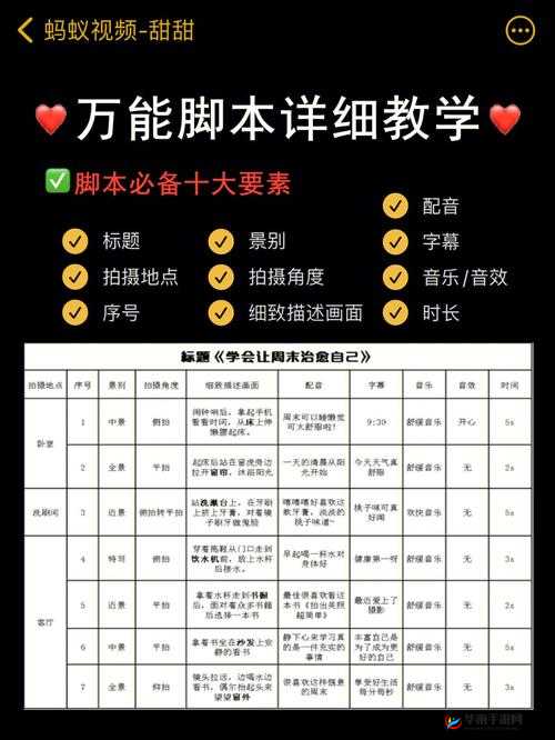 如何下载 MD 短视频传媒免费版：详细步骤解析