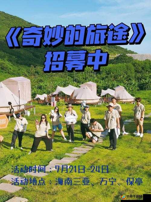 老周张琳公交车上的奇妙相遇与未知旅途