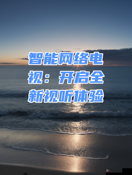 成免费 CRM 播放模式的特点：革新视听体验的独特之处