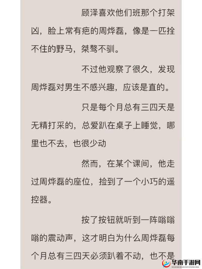 在教室捡到一个遥控器：它的主人究竟在哪里