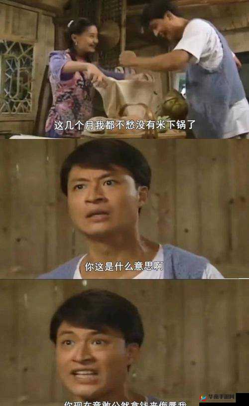 你把我弄完了还在那擦台词——剧情中的独特一幕