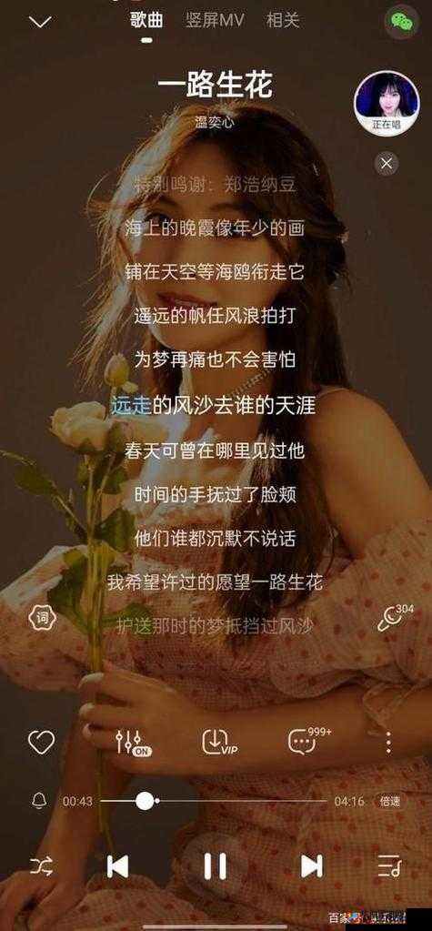 日本免费一曲、二曲、三曲：带你领略日本音乐之美