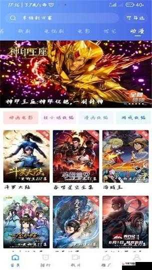 星空视频影视大全免费观看：超多精彩影视资源等你来看