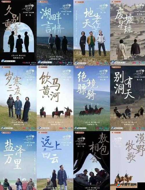 钢铿锵锵锵锵锵锵锵锵之热血传奇故事