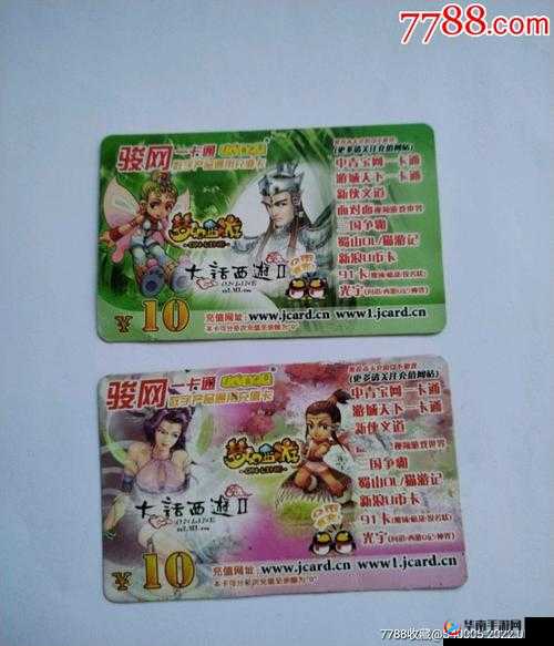 国产一卡 2 卡 3 卡 4 卡网站贰佰：精彩内容不断，让你欲罢不能