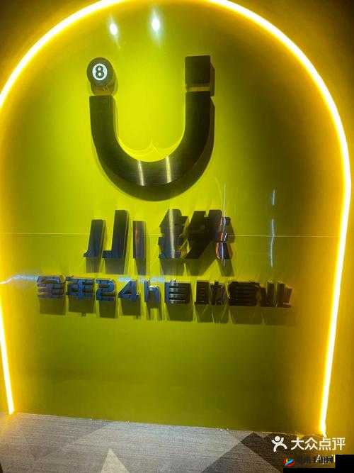 WELCOME 仙踪林——畅享独特休闲时光好去处