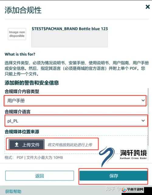 2023amazon 欧洲站换域名了：这一变动影响几何