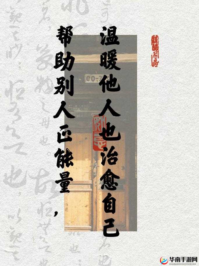 在黑暗中寻找正能量：解析黑暗正能量 index.php2024