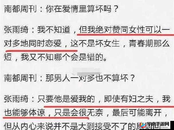 一起草吃瓜黑料：那些不为人知的背后故事与真相揭秘