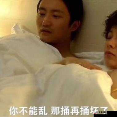 她开始慢迎迎合小心孩子：揭示背后的温暖与关怀