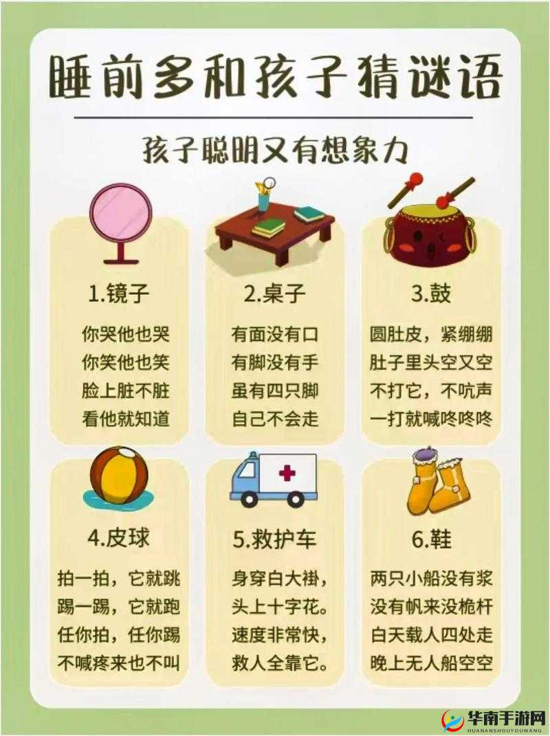 半夜装睡配合孩子阴阳调和：关于亲子互动的独特方式探讨