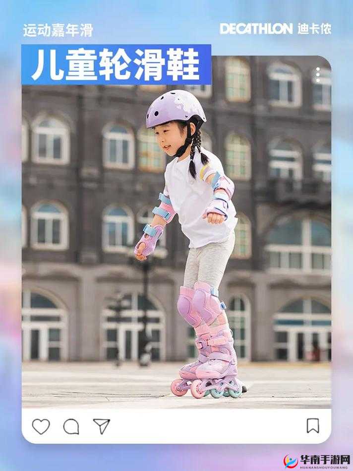 差差差不多视频有 30 分钟的轮滑吗：精彩轮滑之旅待您开启