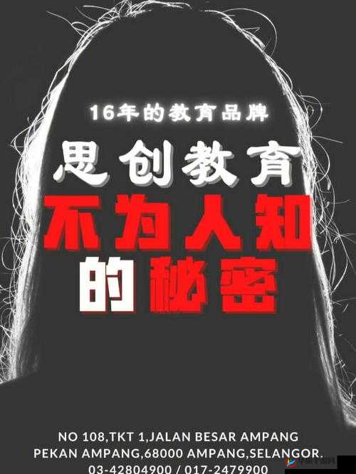 爆料网.FUN：带你探索更多不为人知的秘密与故事