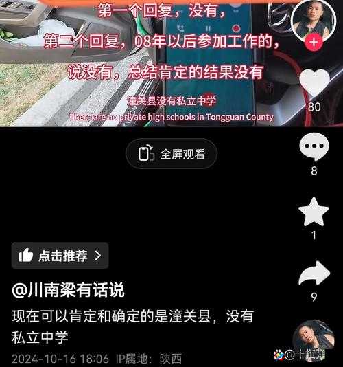 免费爆料入口在哪里：揭秘爆料渠道，轻松获取资讯